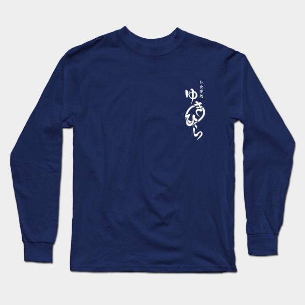 yukihira Long Sleeve T-Shirt by hikachi